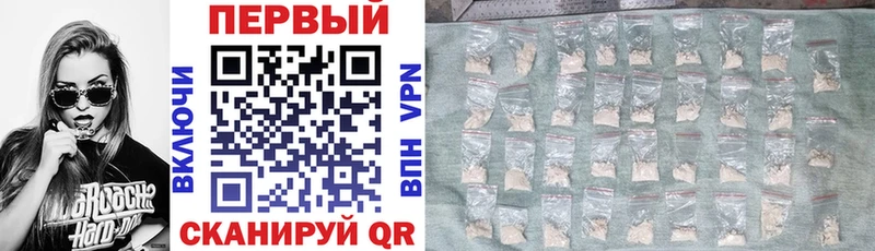 цены   Кунгур  АМФЕТАМИН Розовый 