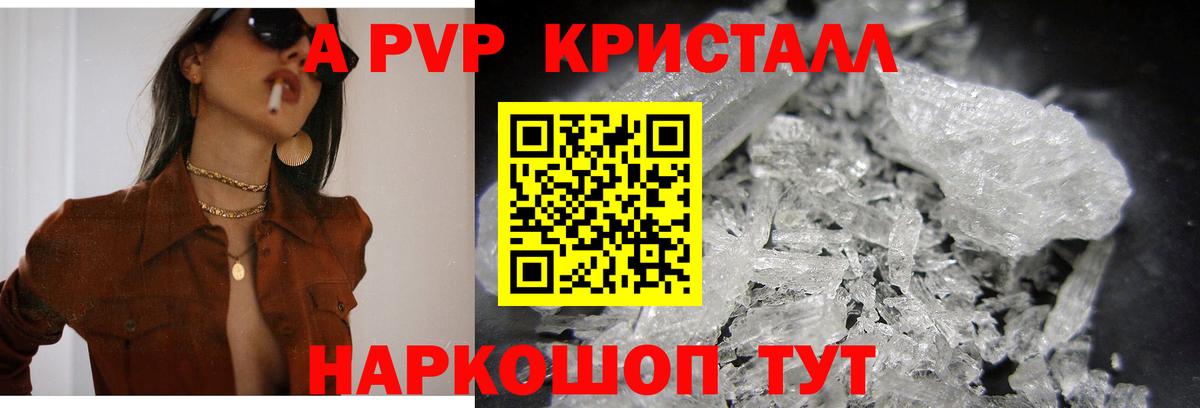 A PVP СК КРИС Кунгур