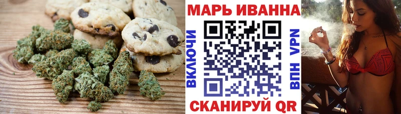 hydra как зайти  Кунгур  Печенье с ТГК конопля 