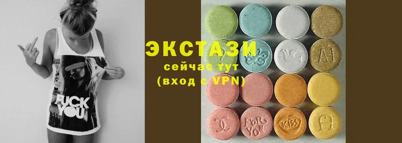 где найти наркотики  Кунгур  Экстази XTC 