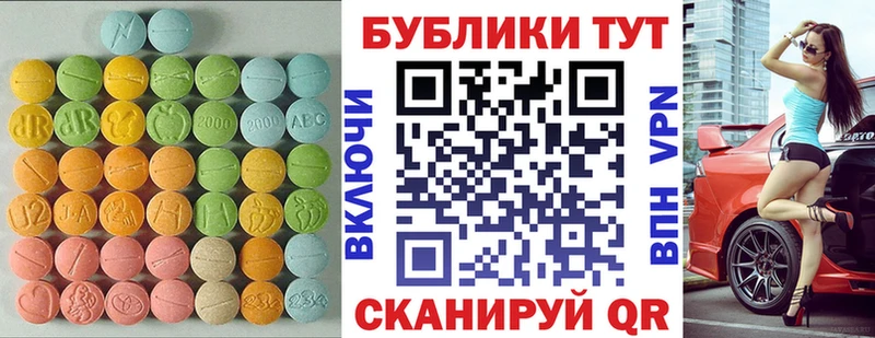 mega зеркало  хочу   Кунгур  Экстази MDMA 