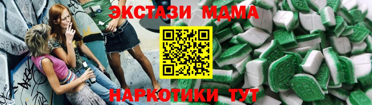 Кунгур  Ecstasy Дубай  Экстази  Вход с VPN  Экстази Philipp Plein 