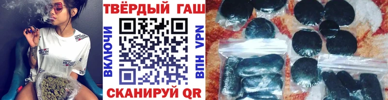 ГАШ Cannabis  Кунгур 