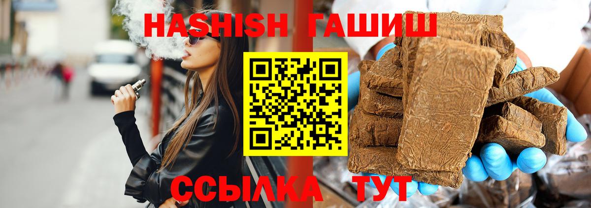 Гашиш индика сатива Кунгур