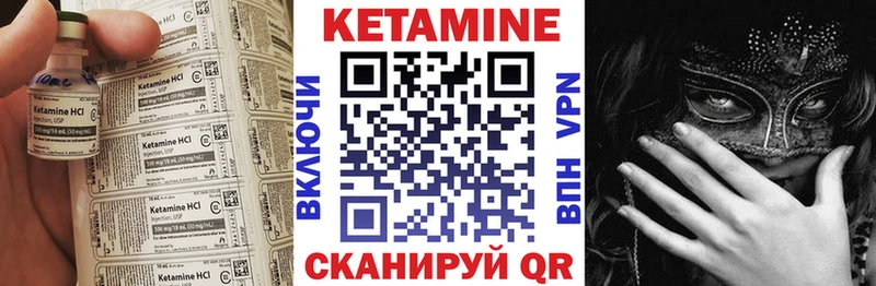 blacksprut рабочий сайт  Кунгур  Кетамин VHQ  цены наркотик 