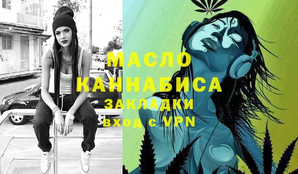 мескалин Осинники