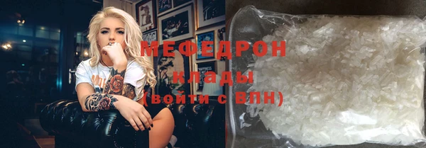 мескалин Осинники