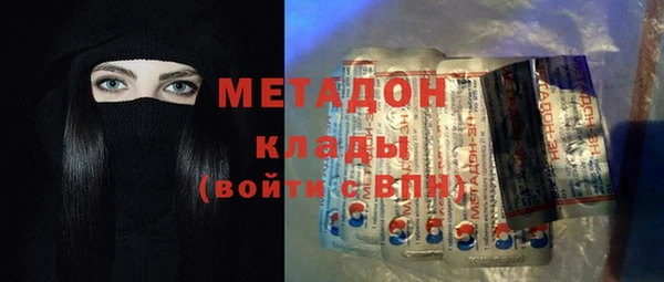 мескалин Осинники