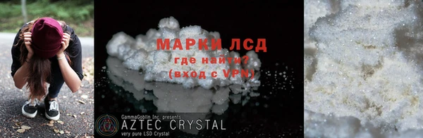 эйфоретик Липки