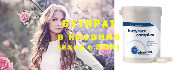 мескалин Осинники