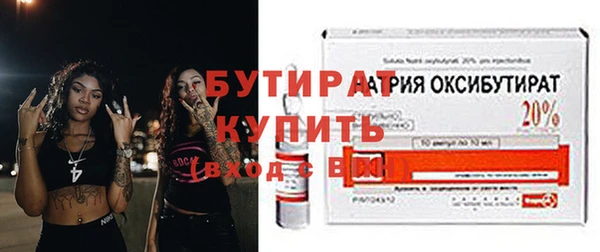 мескалин Осинники