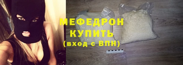 мескалин Осинники