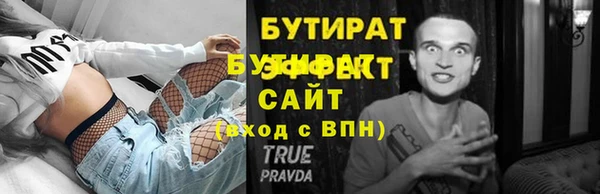 мескалин Осинники