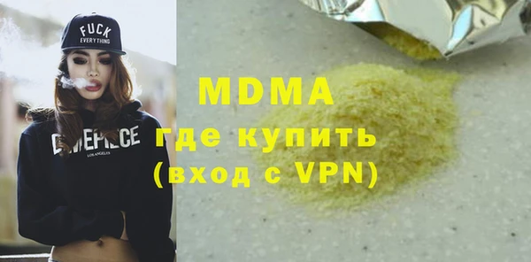 марки lsd Осташков