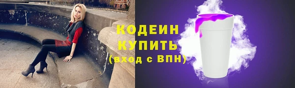 марки lsd Осташков
