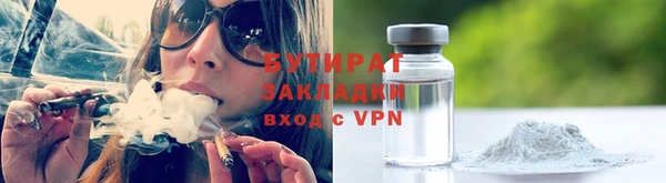 мескалин Осинники