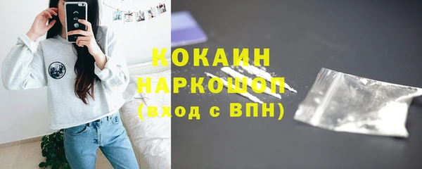 мескалин Осинники