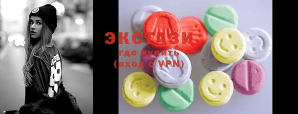 марки lsd Осташков