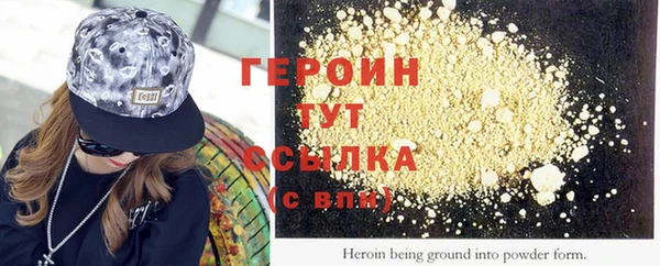 мескалин Осинники