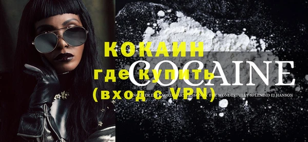 мескалин Осинники