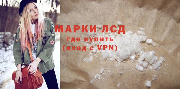 бутират Лихославль