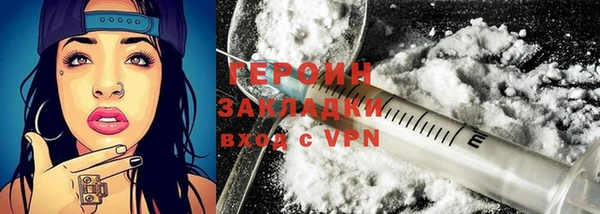 марки lsd Осташков
