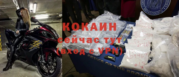 мефедрон Остров