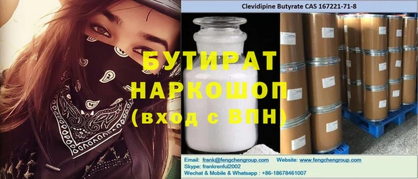 мефедрон Остров