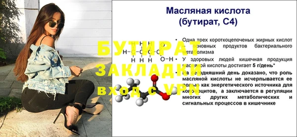 мефедрон Остров