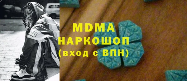 мефедрон Остров