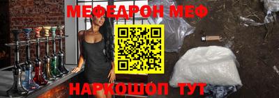 а пвп мука Ипатово