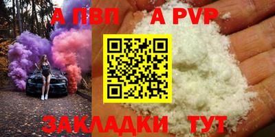 прущая мука Ирбит