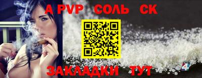 прущая мука Ирбит