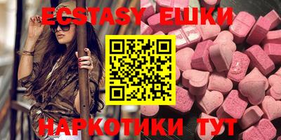а пвп мука Ипатово