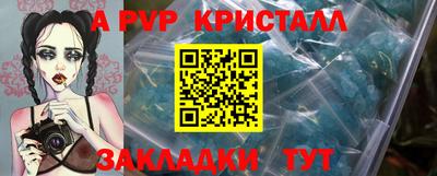 герыч Изобильный