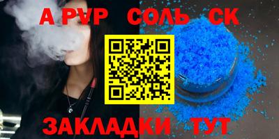 прущая мука Ирбит