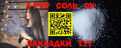 герыч Изобильный