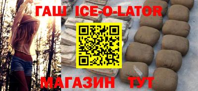 герыч Изобильный