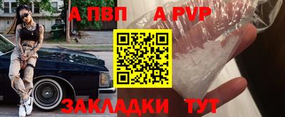 а пвп мука Ипатово