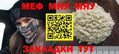 а пвп мука Ипатово