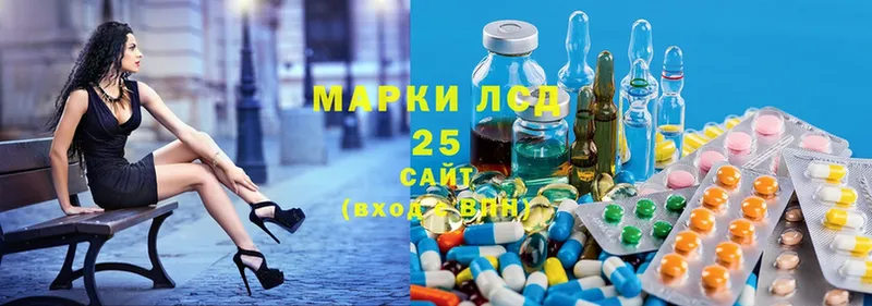 Лсд 25 экстази ecstasy  Кунгур 