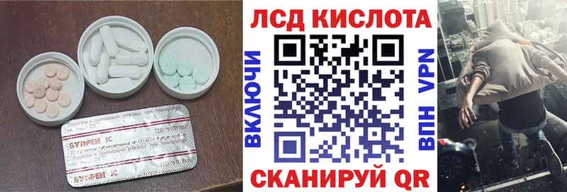 omg где можно купить наркотик Кунгур Лсд 25 экстази кислота