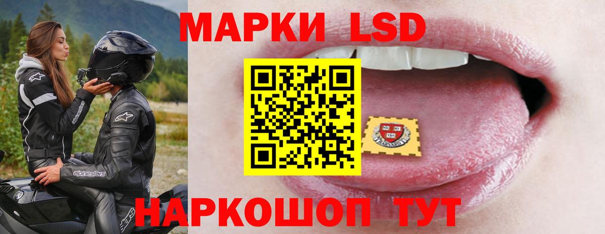 Канабис  Cocaine  МЕФ кристаллы  Кунгур  Вход с VPN 