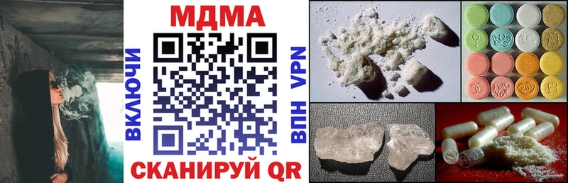 сколько стоит  Кунгур  МДМА кристаллы 