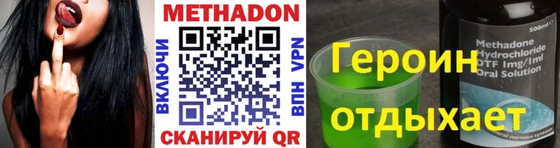 где купить наркоту  Кунгур  Метадон белоснежный 