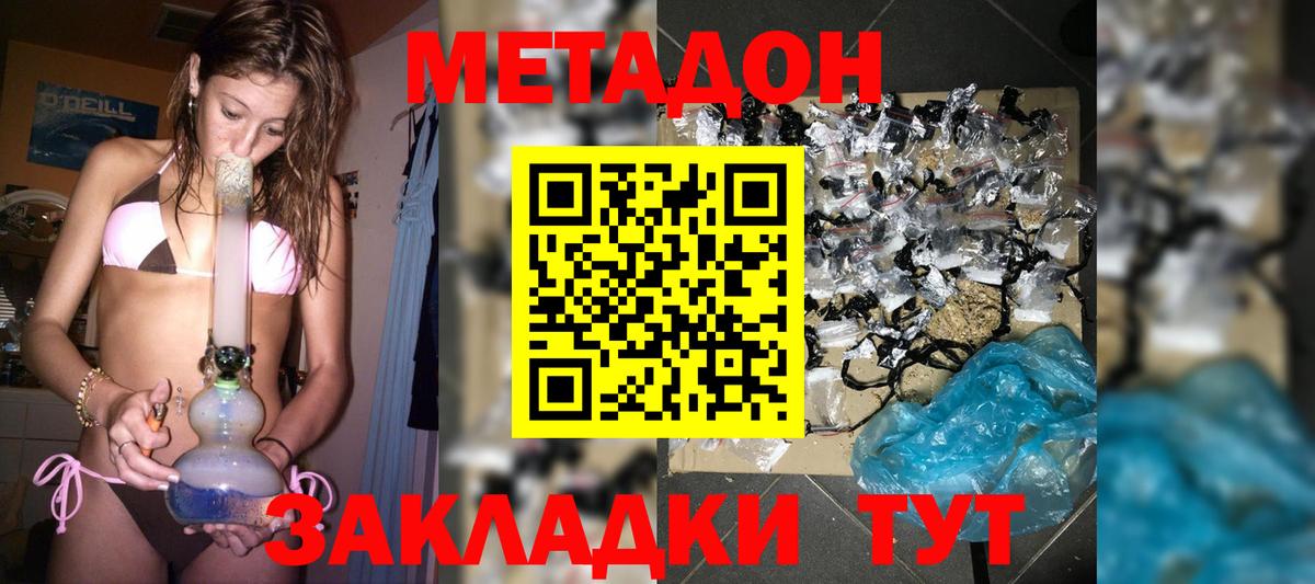 Кунгур  Вход с VPN  ГАШ  Кокаин  ГАШ  Ешки  Мефедрон  МДМА  МАРИХУАНА 