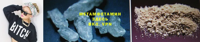 гидра сайт  Кунгур  Первитин Декстрометамфетамин 99.9% 