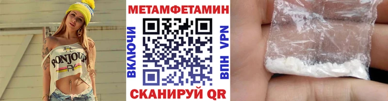 Метамфетамин кристалл  Кунгур 