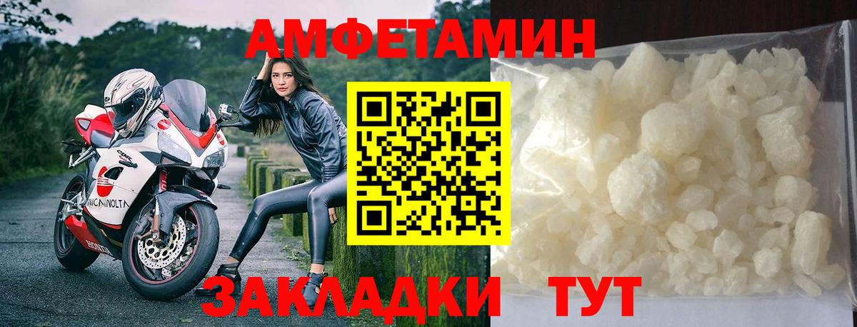 МЕТАМФЕТАМИН пудра  Вход с VPN  МЕТАМФЕТАМИН пудра  Кунгур 