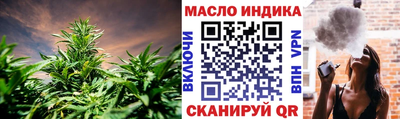 mega рабочий сайт  Кунгур  ТГК жижа 